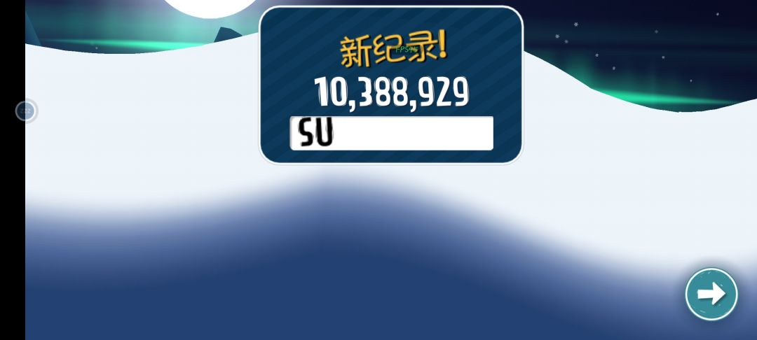 记录一下小小千万 2