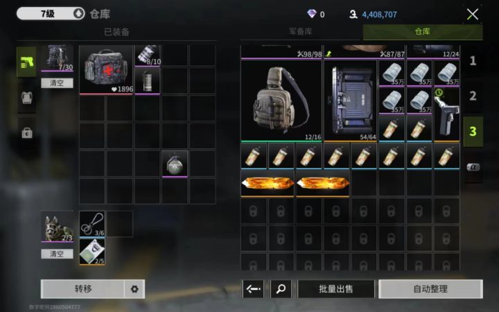 求助 看内容截图
