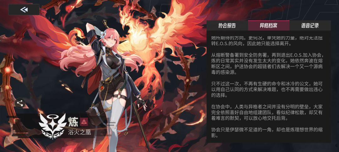 我们还能并肩作战吗我愿意做你最坚实的后盾 10