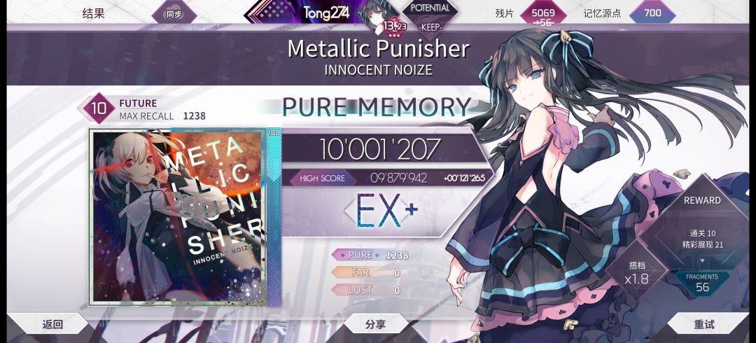这两天的pm 1