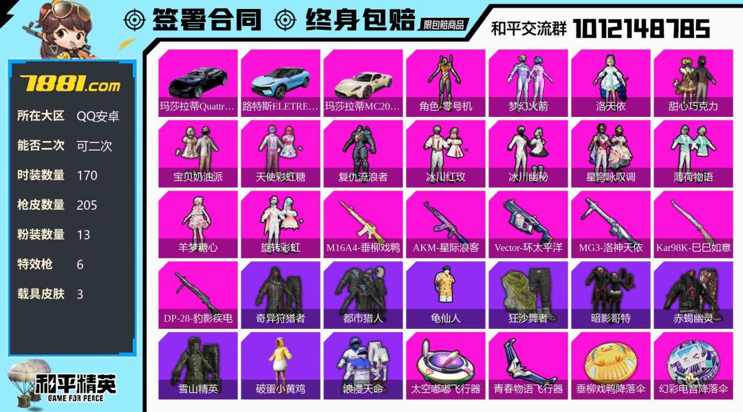 求估 1