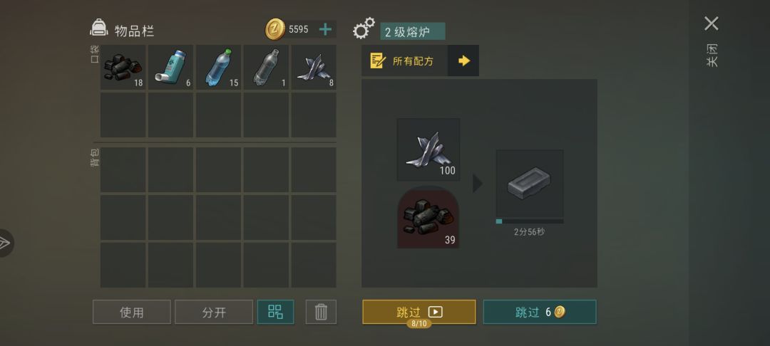 二级熔炉加强了 原来是70 1
