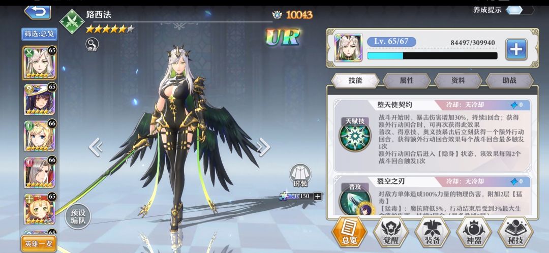 动态图片 2