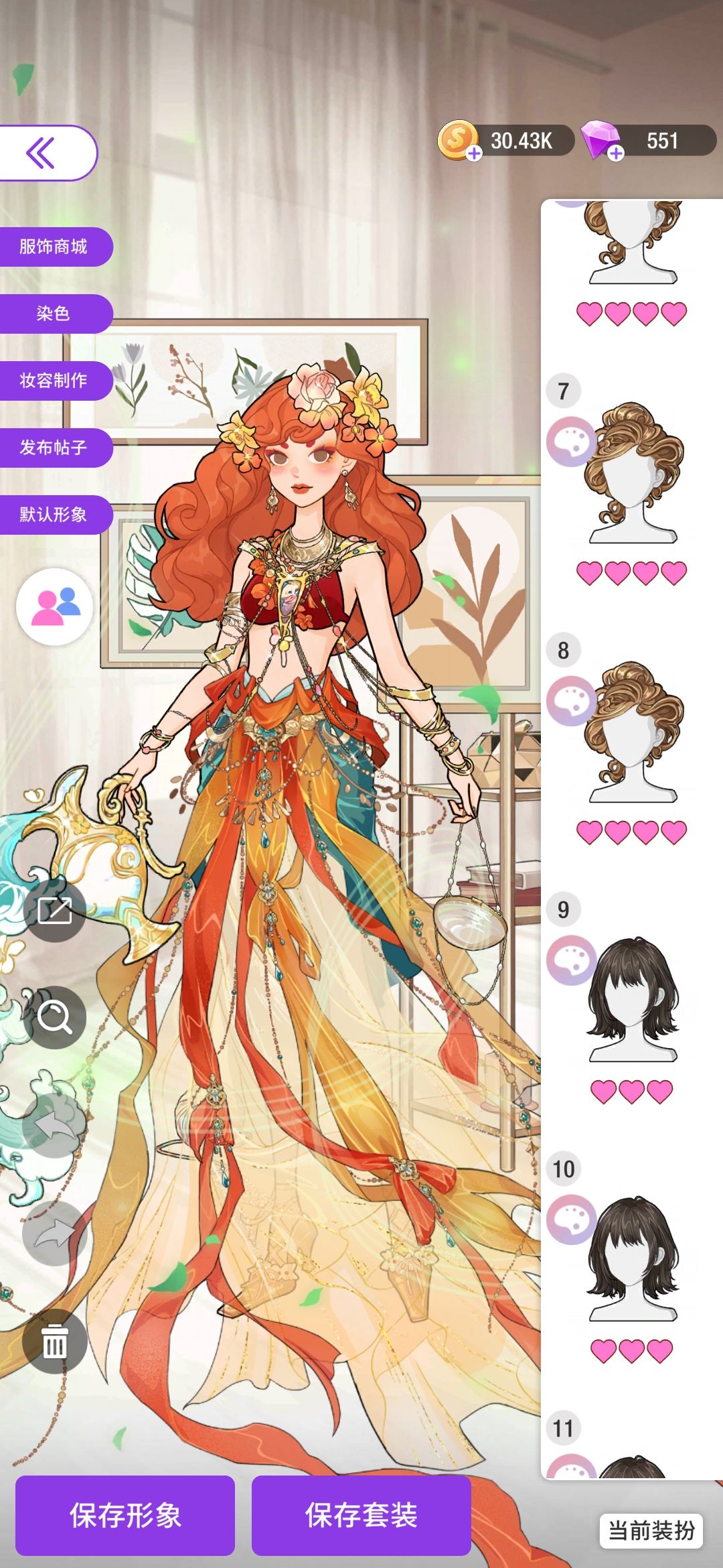 bug!每次退出重进就多一个,这对吗 2