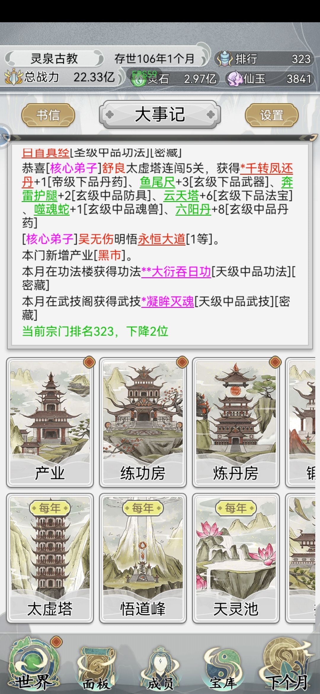 干不动了 1