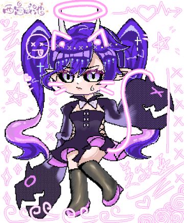 “好了没？一定要把我的邪恶拍出来。”