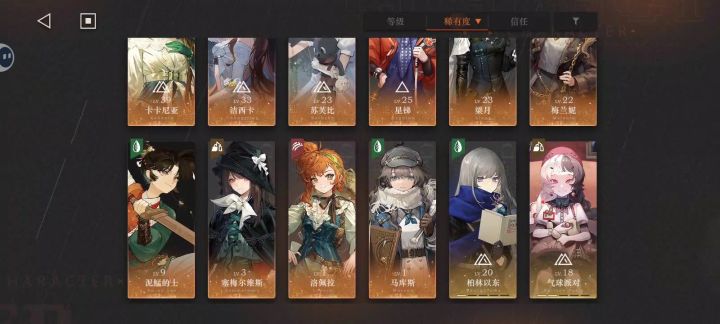 求助截图