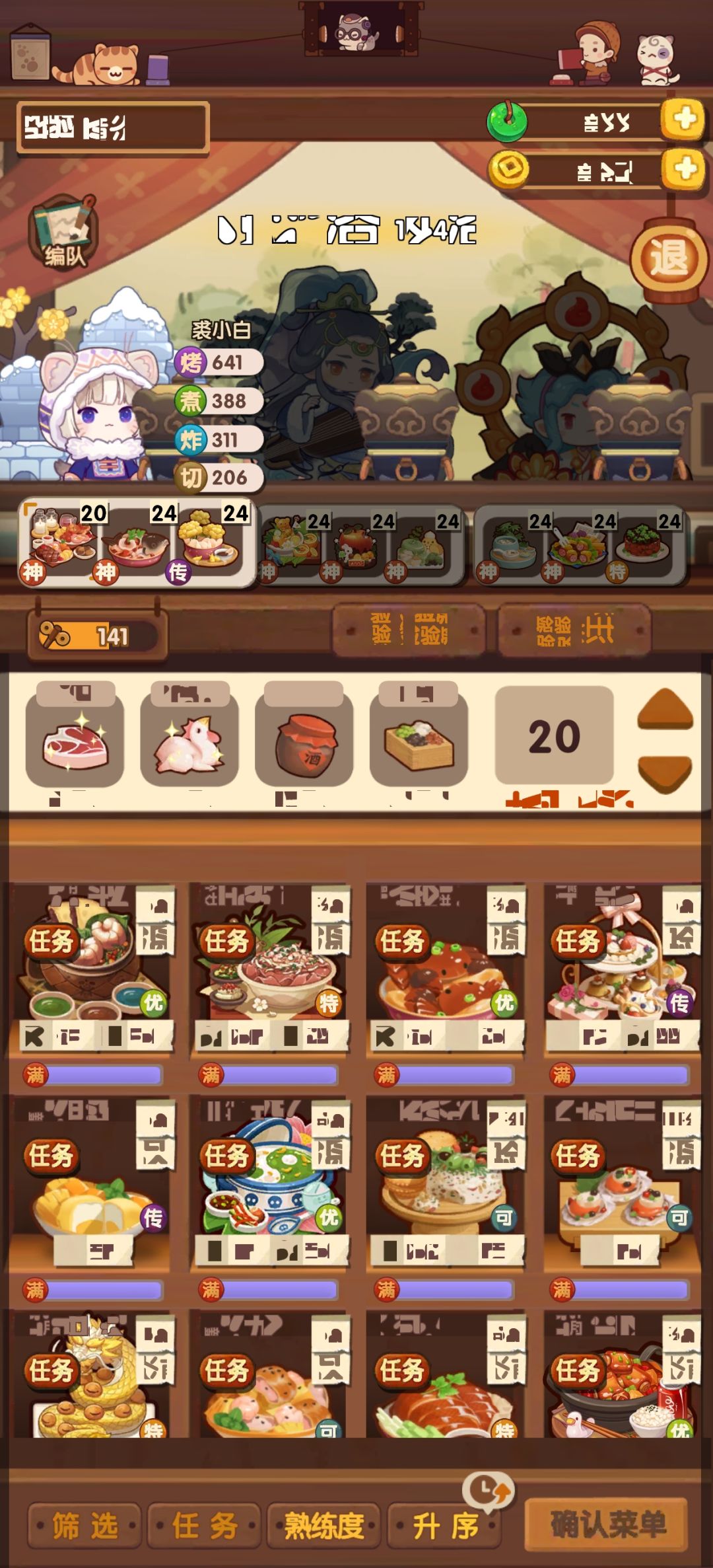 这是新版本的特色吗 1