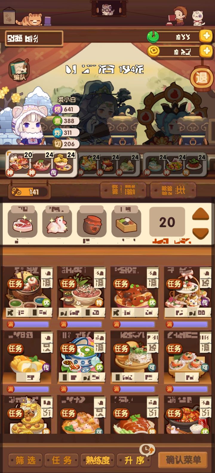 这是新版本的特色吗截图