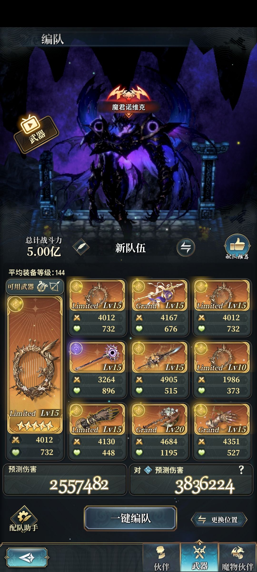 来个大佬 1