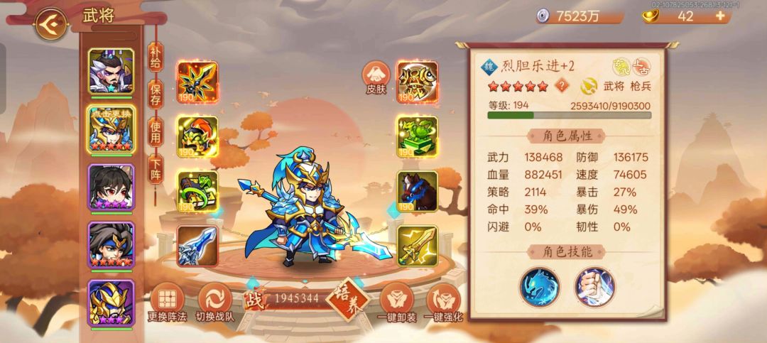 新手怎么玩,个个副本都打不过咋整 1