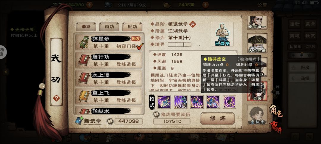 求教 2