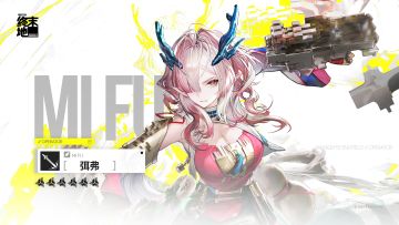 《明日方舟：终末地》干员战斗演示 - 弭弗