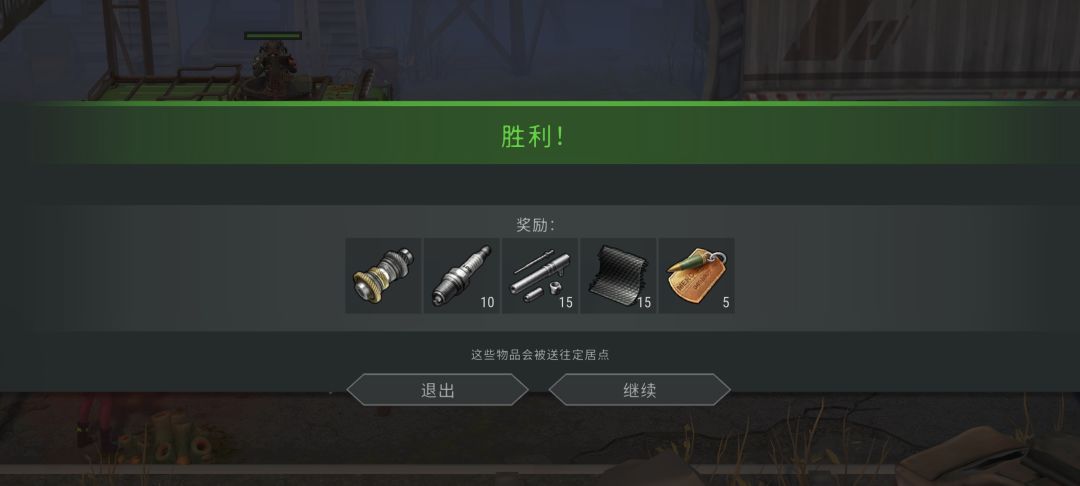 准备发车 1