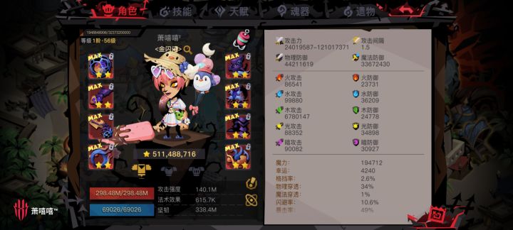 沉淀!截图