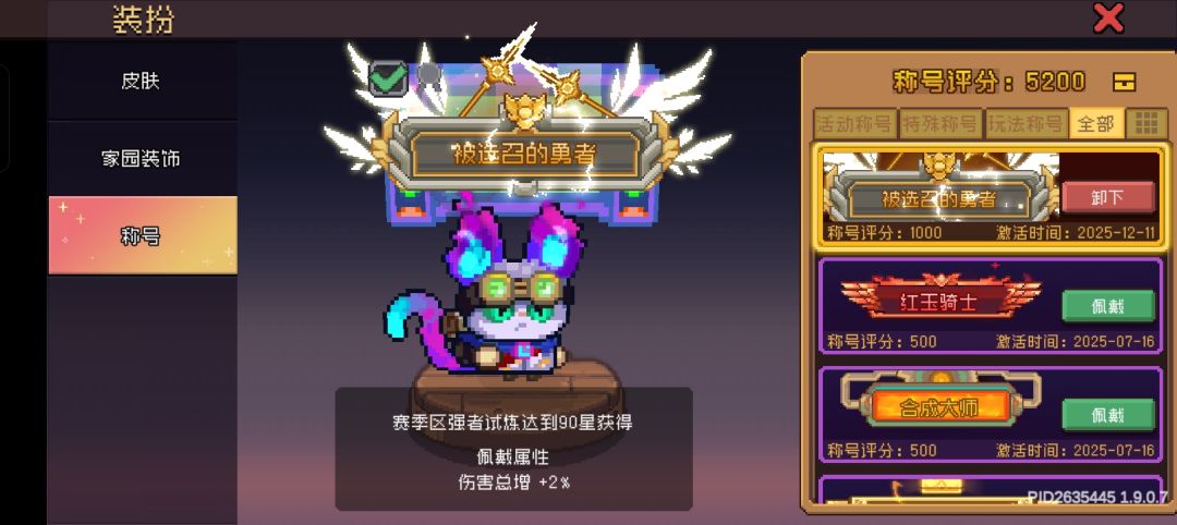 肝完了肝完了 只做每日了! 3