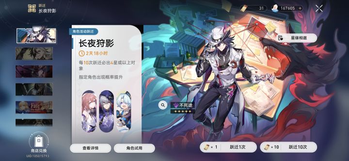 很纠结要不要抽21狼截图