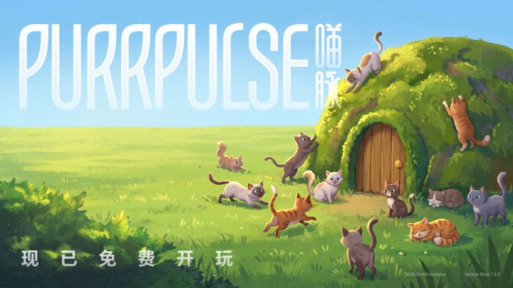 PURRPULSE 喵脉 免费开玩截图