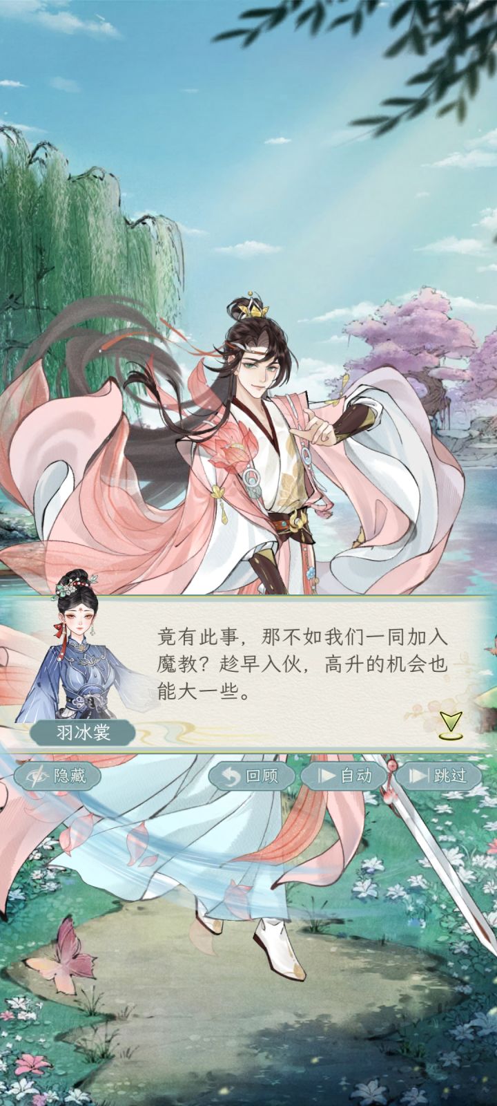 我家闺女初长成截图