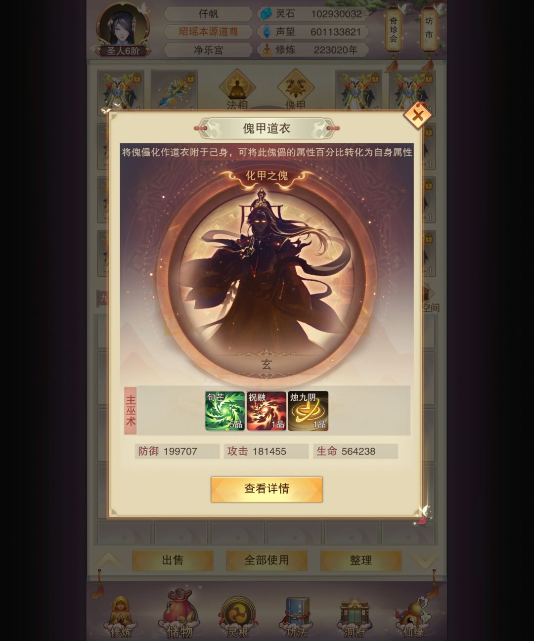 记录贴,900纪念 2