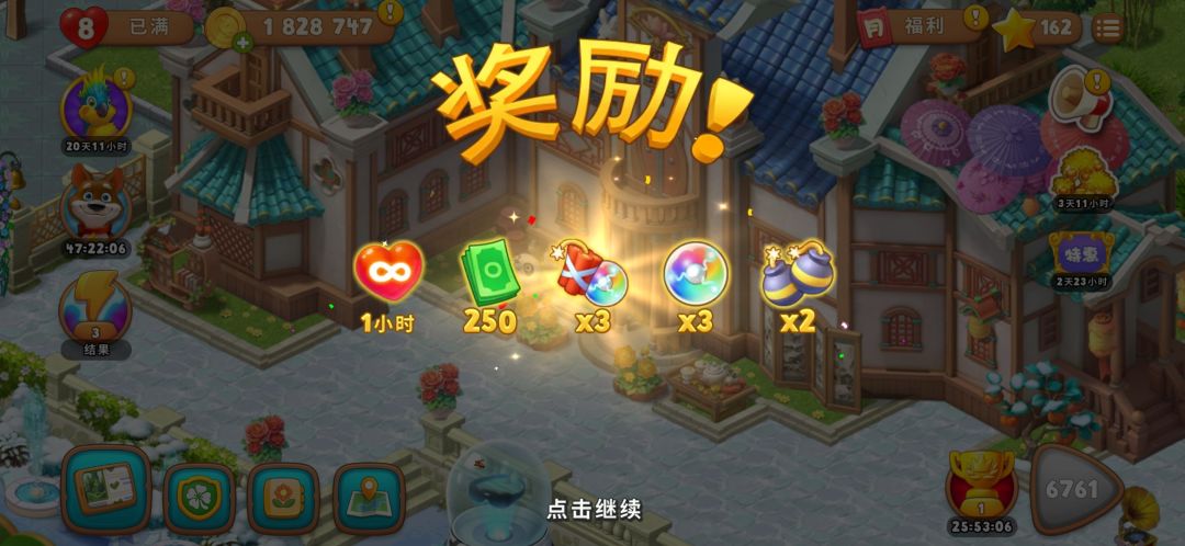 动态图片 2
