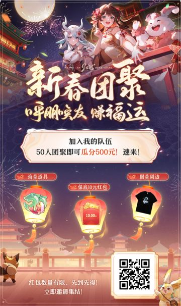 2025.1.24可用兑换码(持续更新)