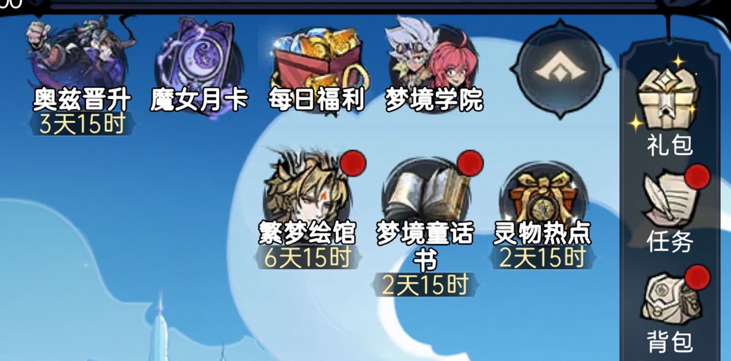 各位都有学院活动吗? 2