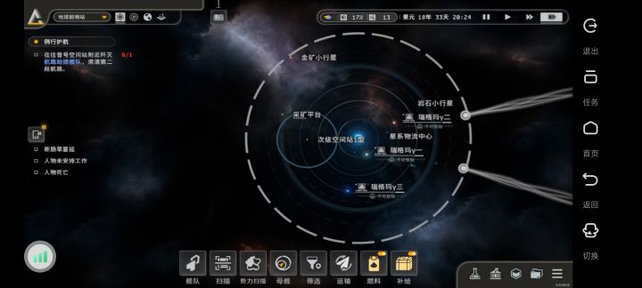 发现了个赚钱路子 可以在这里买飞机再到蓝顿星港去卖 赚差价截图