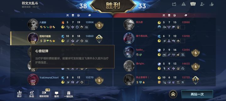第一次玩卡莎拿到轻弹,可以叠被动截图