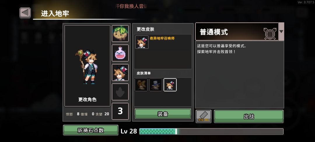 国际服全角色全皮肤系列之召唤师 3