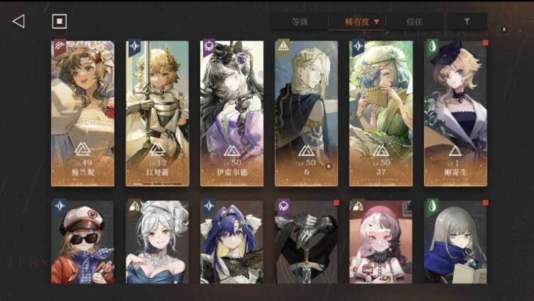 佬们好,想回归玩家想求个配队 1