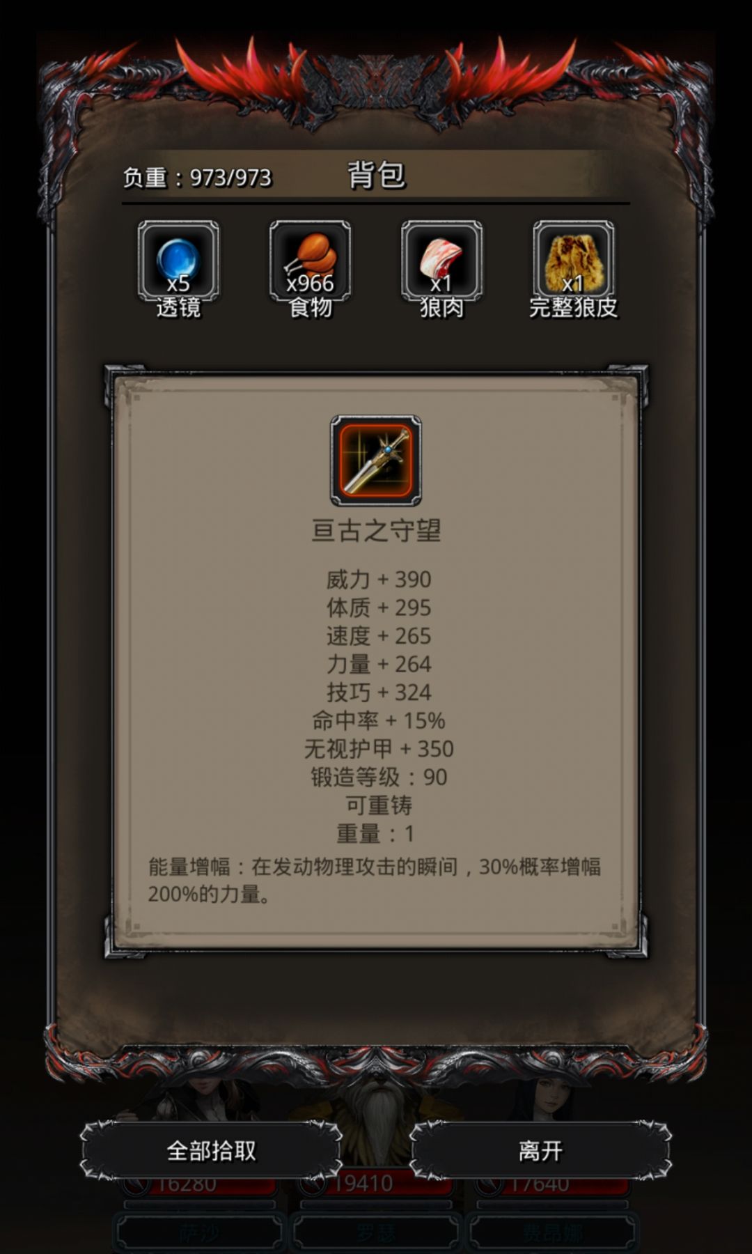 动态图片 4