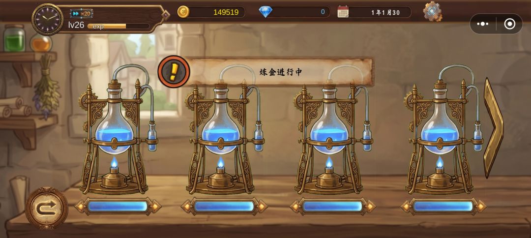 bug反馈 1