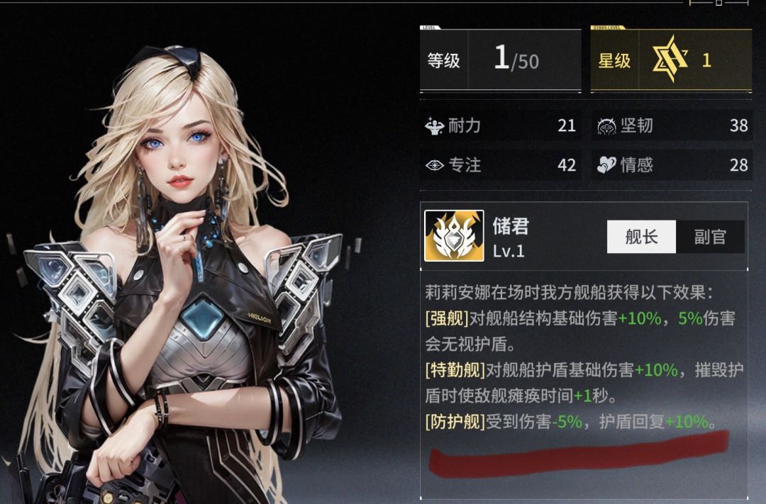 护盾回复到底有什么用 1