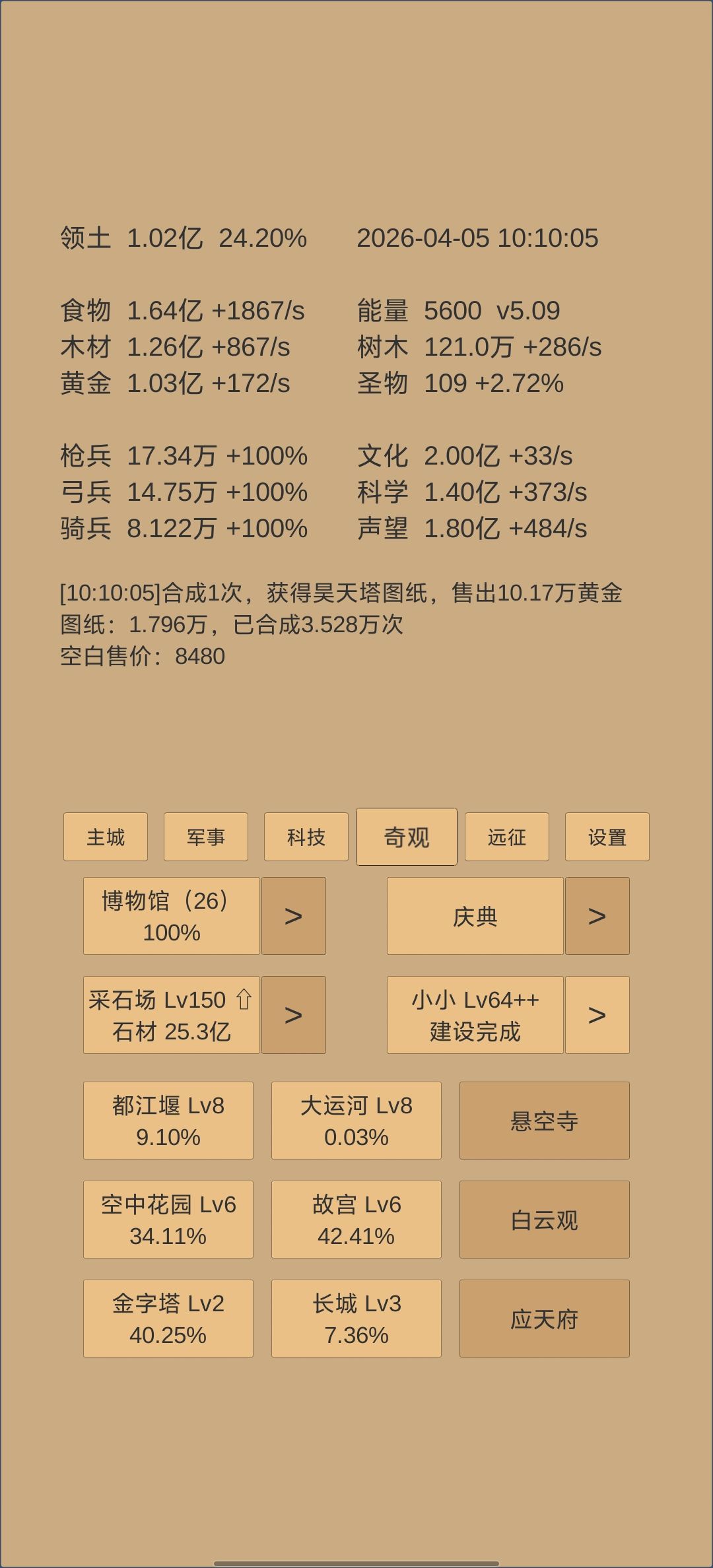 下一步做什么? 2