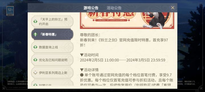 ?截图