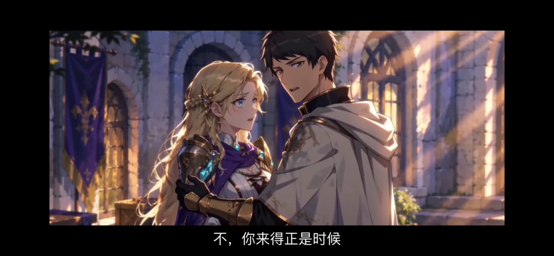 【铃兰之剑】法皇篇战争起源 6