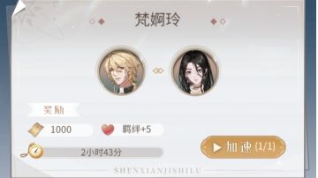 哈哈哈救命被日程针对了