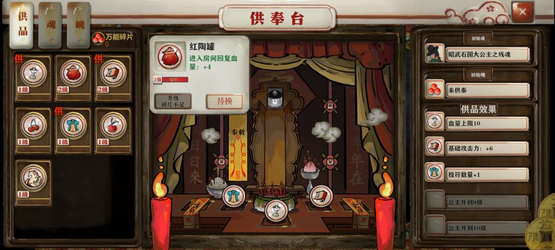 这古国公主的腿...真粗! 2