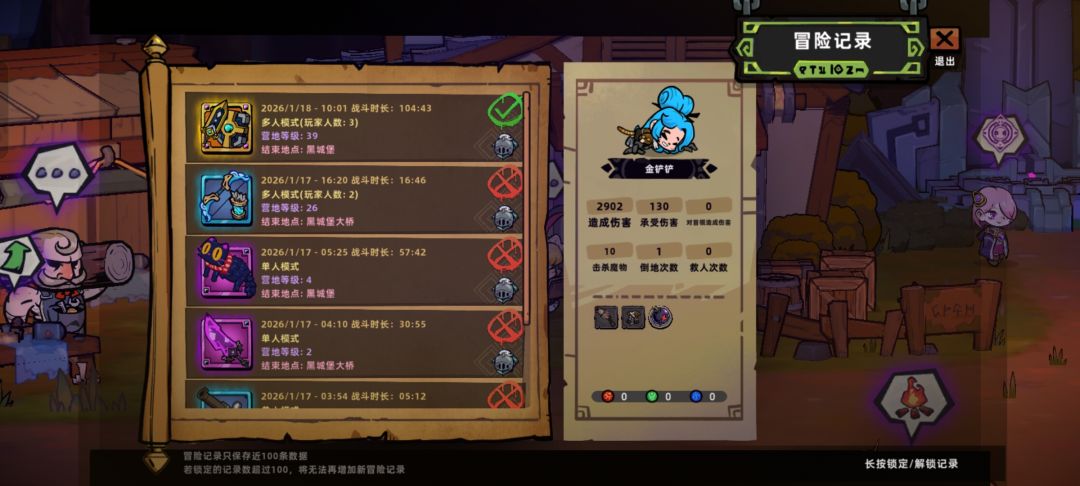 新手推荐，召唤流震击符文野猪骑士截图