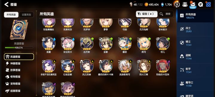 限定光暗40抽就毕业了,感觉国服号有点欧截图