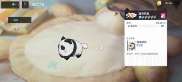 牢猫新服自选如何选？8张图告诉你