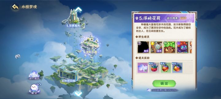 这个稀有精灵到底是啥啊?截图