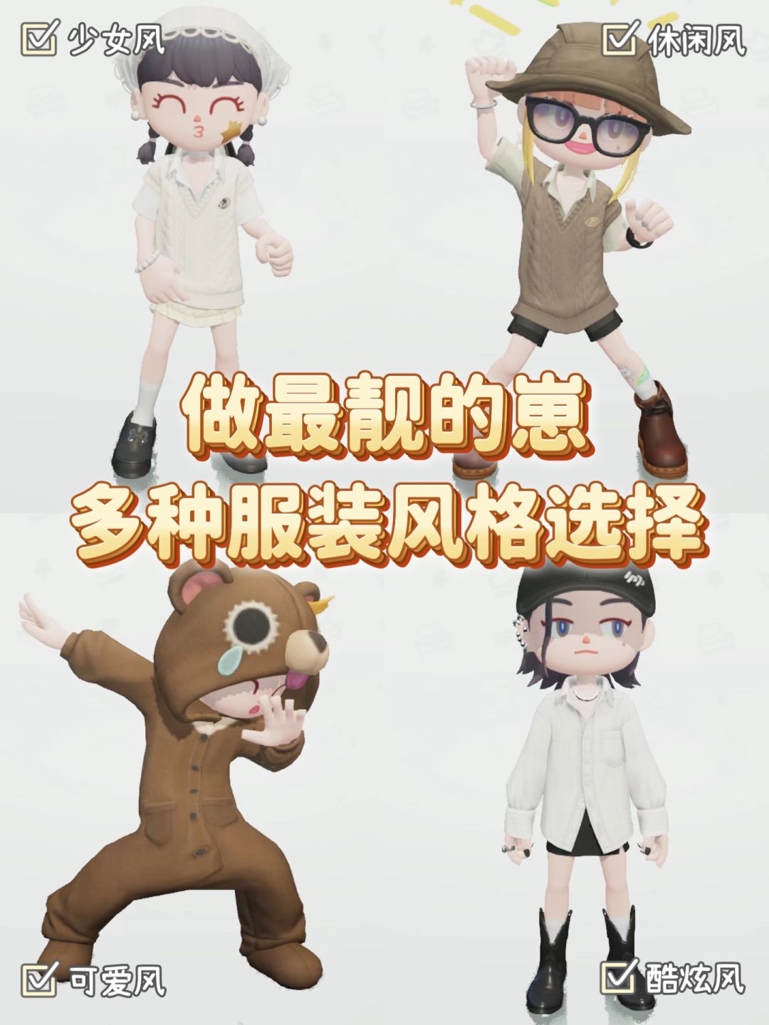 电子派对游戏推荐!好玩😄就是有点费朋友 3