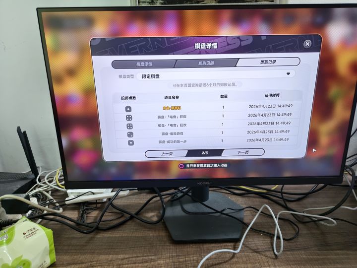 运气不错,新手10连出一个,限定也十连出了截图