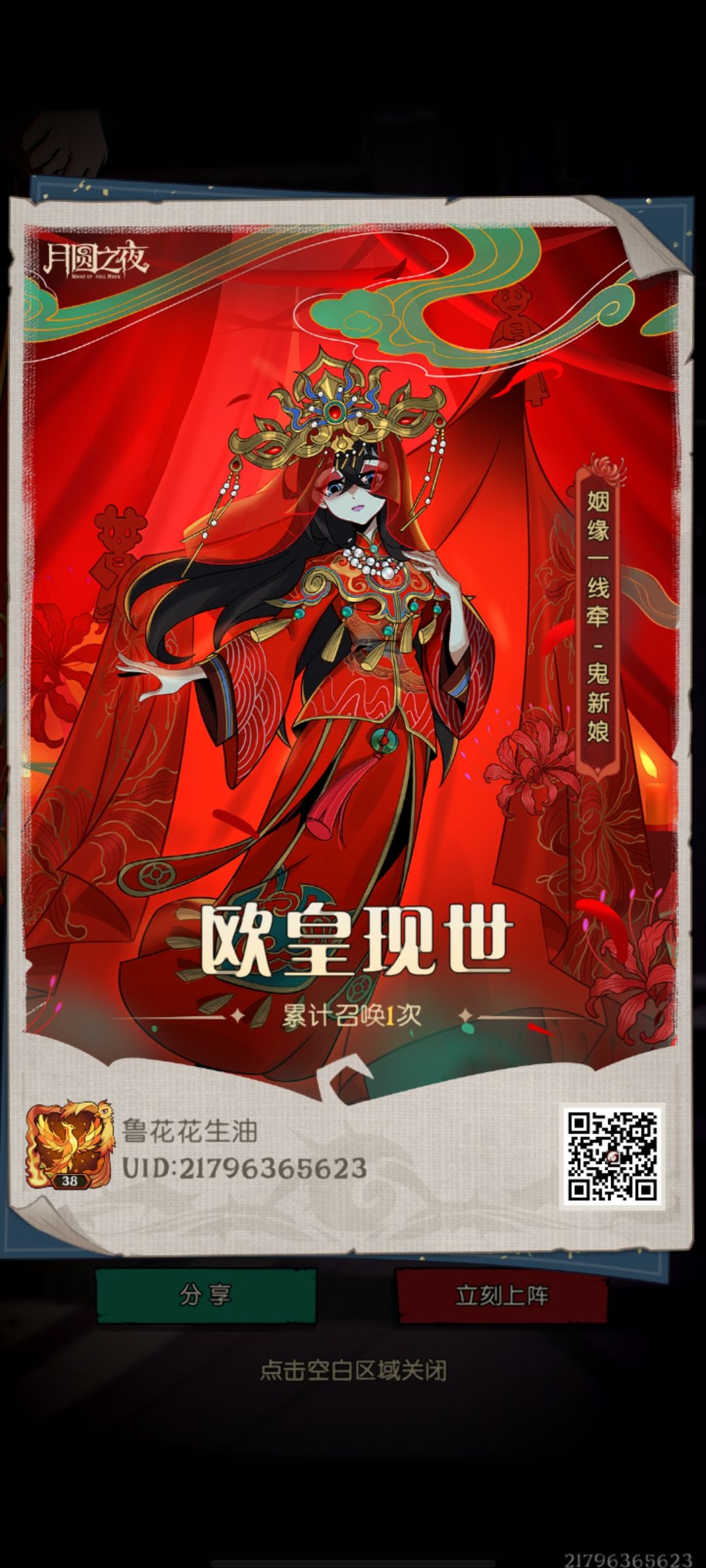 一发出金啊 1