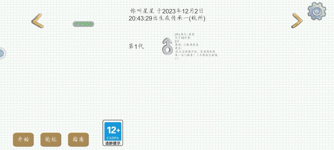 断档了怎么办 2