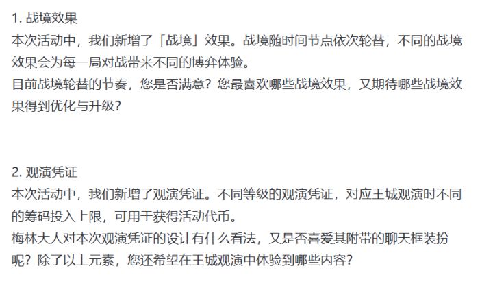 《剑与远征》仲夏夺金活动圆满结束,两大核心机制待优化截图