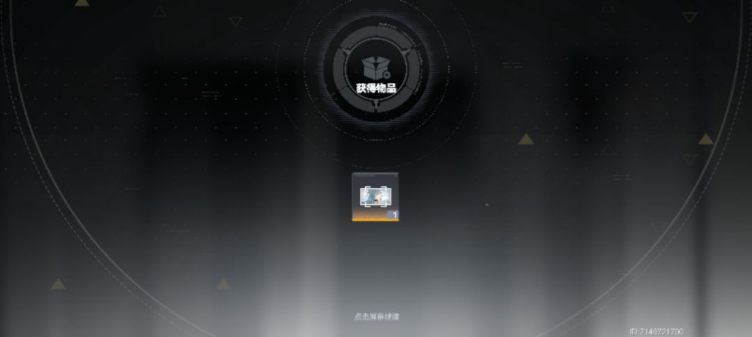不想抽了,直接买了。 3
