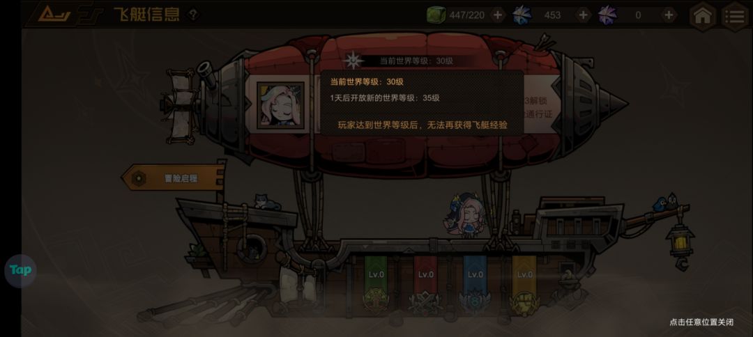 要不要看看你们设计的任务是个什么东西? 1